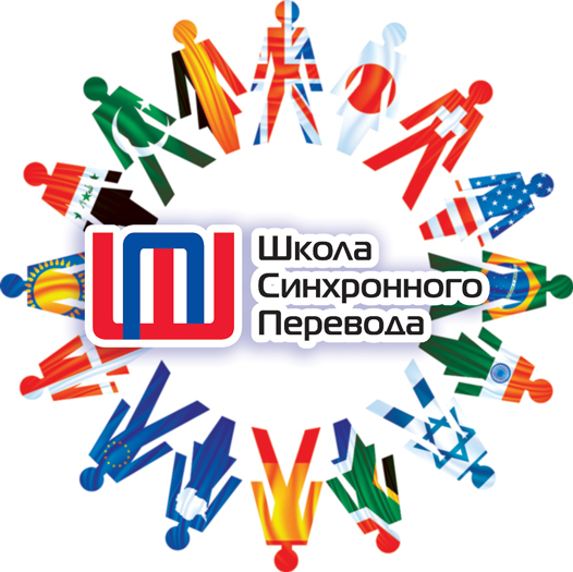 повышение квалификации переводчиков